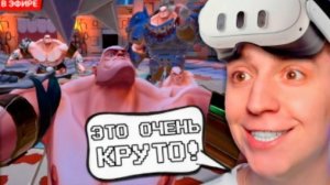 Глент играет VR игру GORG 2