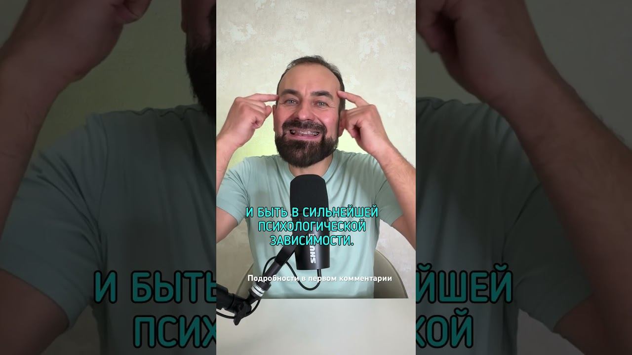 Как убрать привычку пить алкоголь #броситьпить #лечениеалкоголизма смотреть онлайн