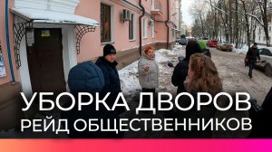 В Великом Новгороде оценили качество зимней уборки