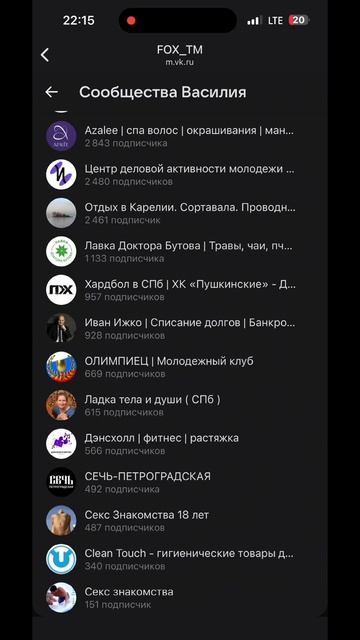 Мне снова УГРОЖАЮТ_! смотреть онлайн