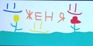 Показываю Читы на блоки в Майнкрафте