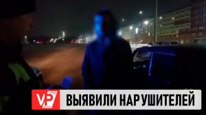 СОТРУДНИКИ ГАИ ПРОВЕЛИ РЕЙД ПО ВЫЯВЛЕНИЮ НАРУШИТЕЛЕЙ В ВОЛГОГРАДСКОЙ ОБЛАСТИ