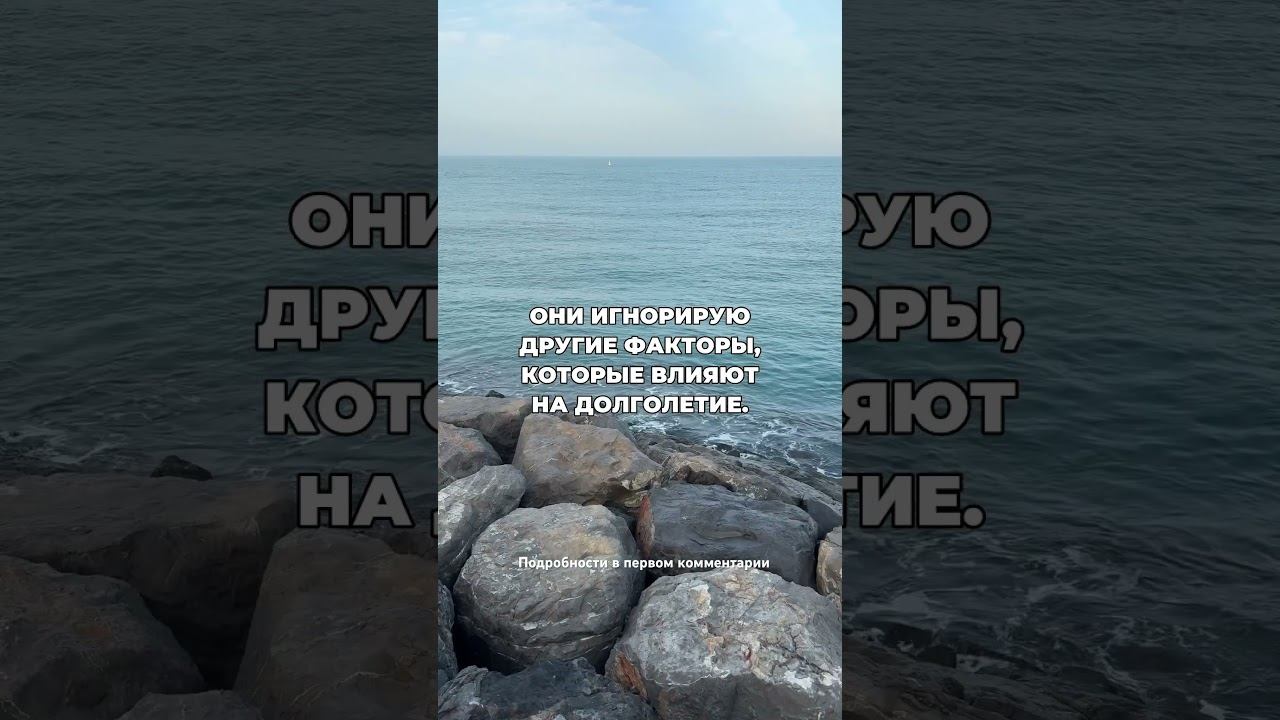 Почему в Испании пьют и долго живут #броситьпить #лечениеалкоголизма #какброситьпить смотреть онлайн