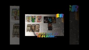 Карта дня 17.01.2026