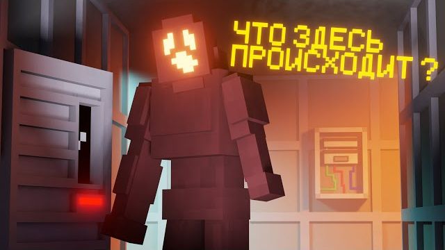 УЖАС НА КОРАБЛЕ в МАЙНКРАФТ. MONSTRUM смотреть онлайн