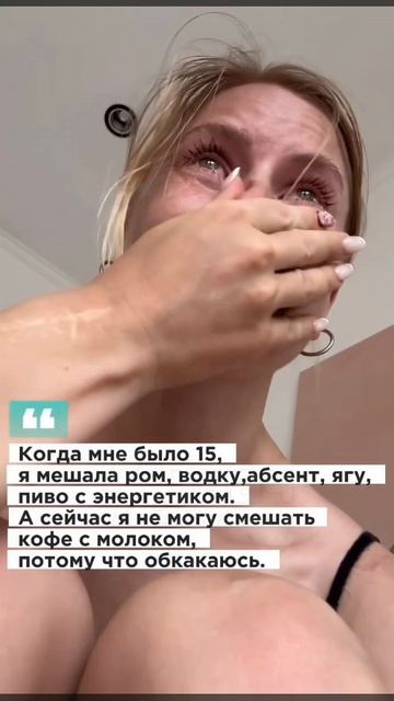 Прочувствуй эту боль... 🥹 смотреть онлайн