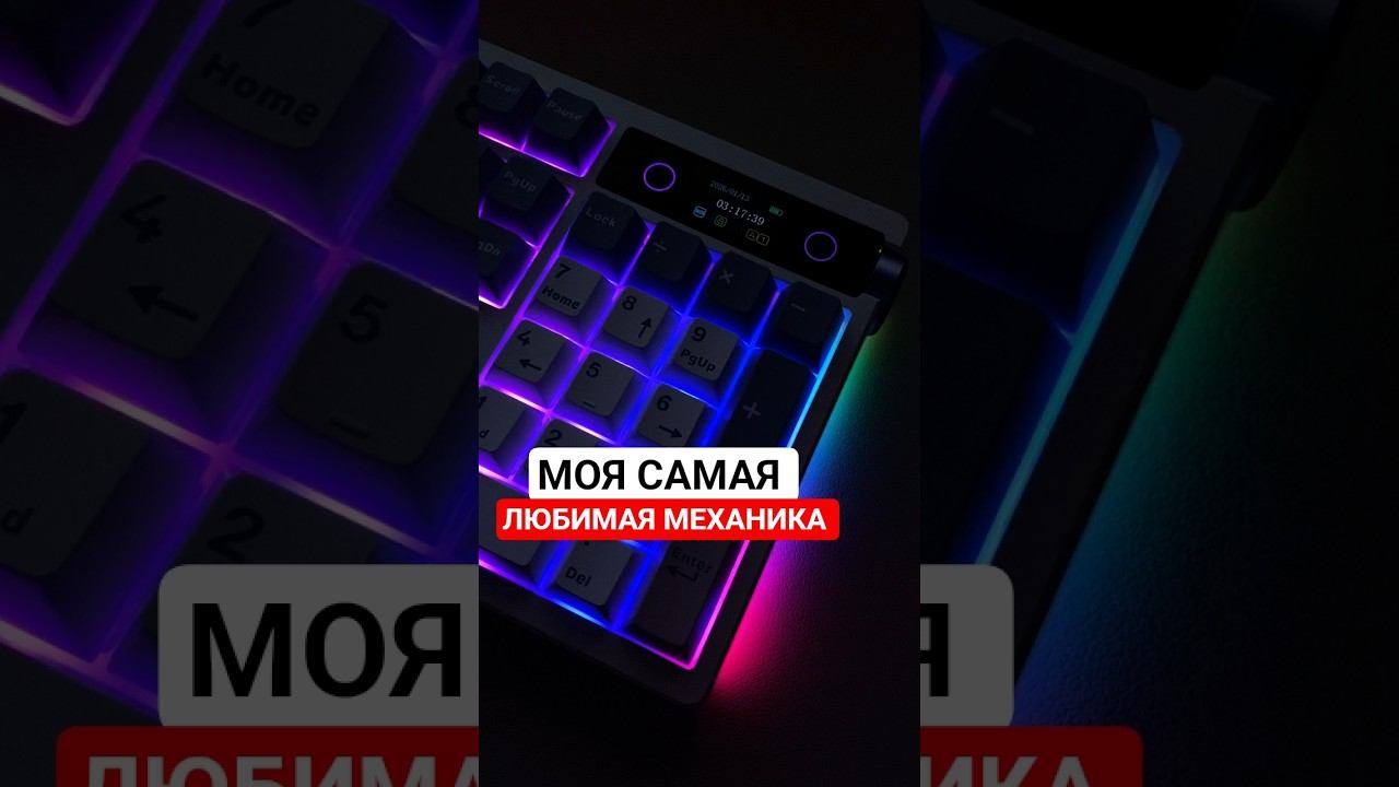 Я ЛЮБЛЮ ЭТУ КЛАВИАТУРУ - Epomaker TH108 Pro | Механическая Клавиатура 2026 года смотреть онлайн