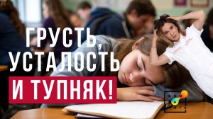 Бледность, выпадение волос, постоянно хочется спать - ГРОЗНЫЕ симптомы анемии!