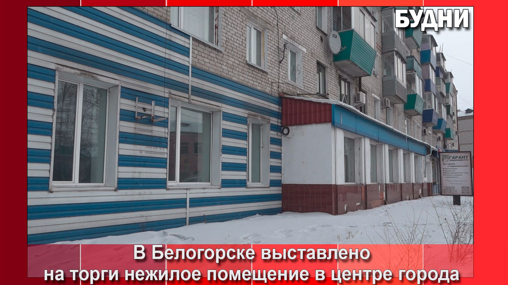 Выгодное предложение для бизнеса