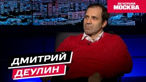 Экстремальная психология // Еще не вечер