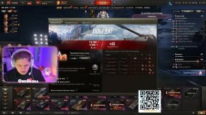 🔥 ОНА ВЕРНУЛАСЬ 🌺 НАТИСК «ЛЕДЯНОЙ ТИГР» 🔥 | Мир Танков 16.01.2026