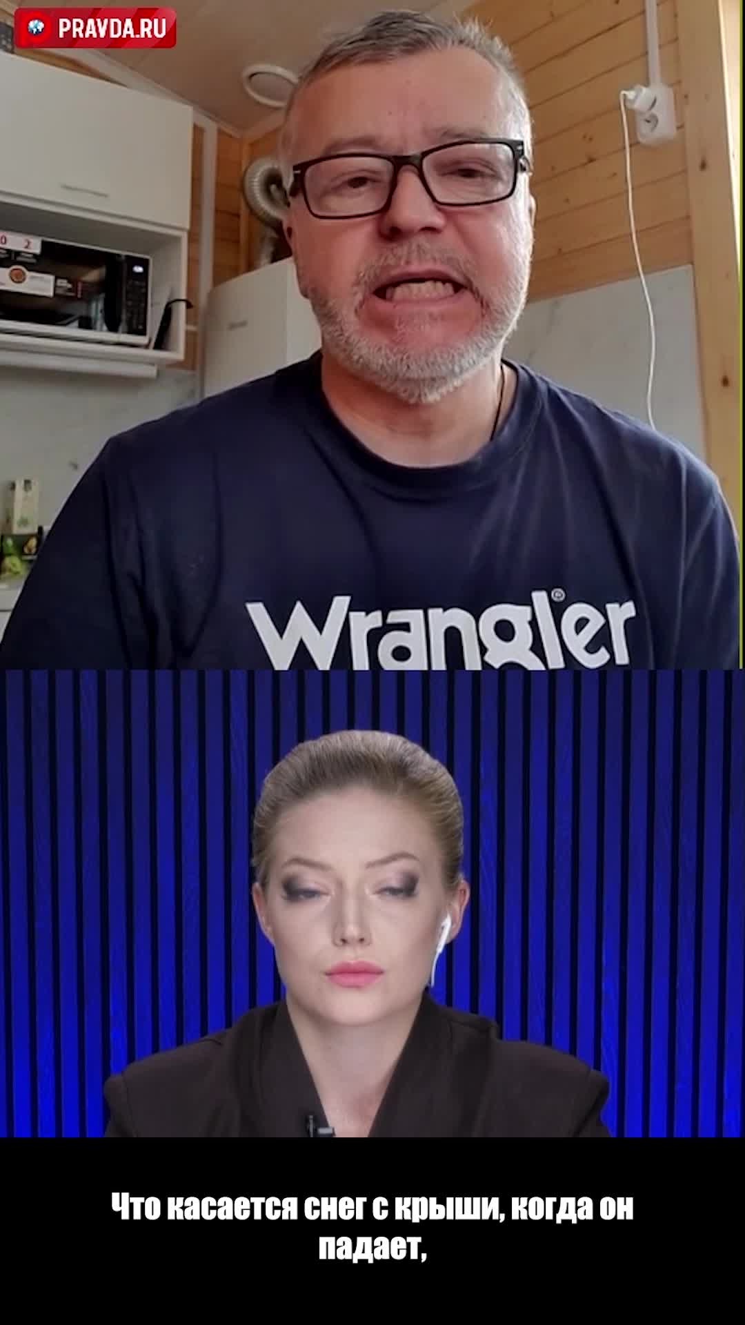 Ответственность за снег и лавины кто виноват на самом деле смотреть онлайн