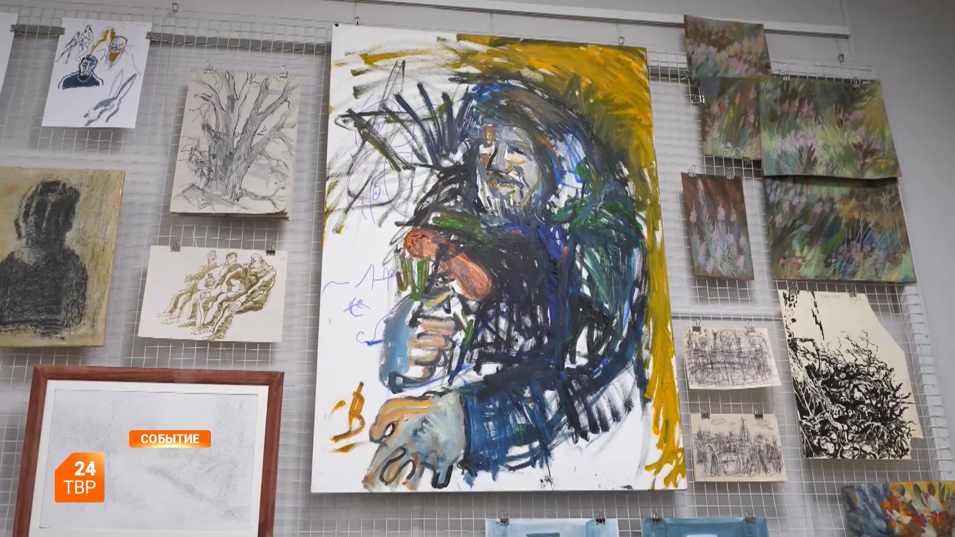 «Зрение себя»: первая выставка сезона смотреть онлайн