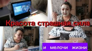 Устроила себе выходной, по ухаживала за собой и занялась любимым делом.
