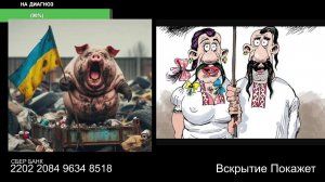 Стрим по сумеркам