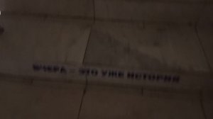 Второй день