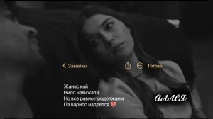 🥀Севак песня ищу тебя я 🥀 душевно муз 🎶 
тири дума тути чирэ не трогаем нисо )