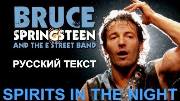 Spirits In The Night cover ex Manfred Mann's смотреть онлайн