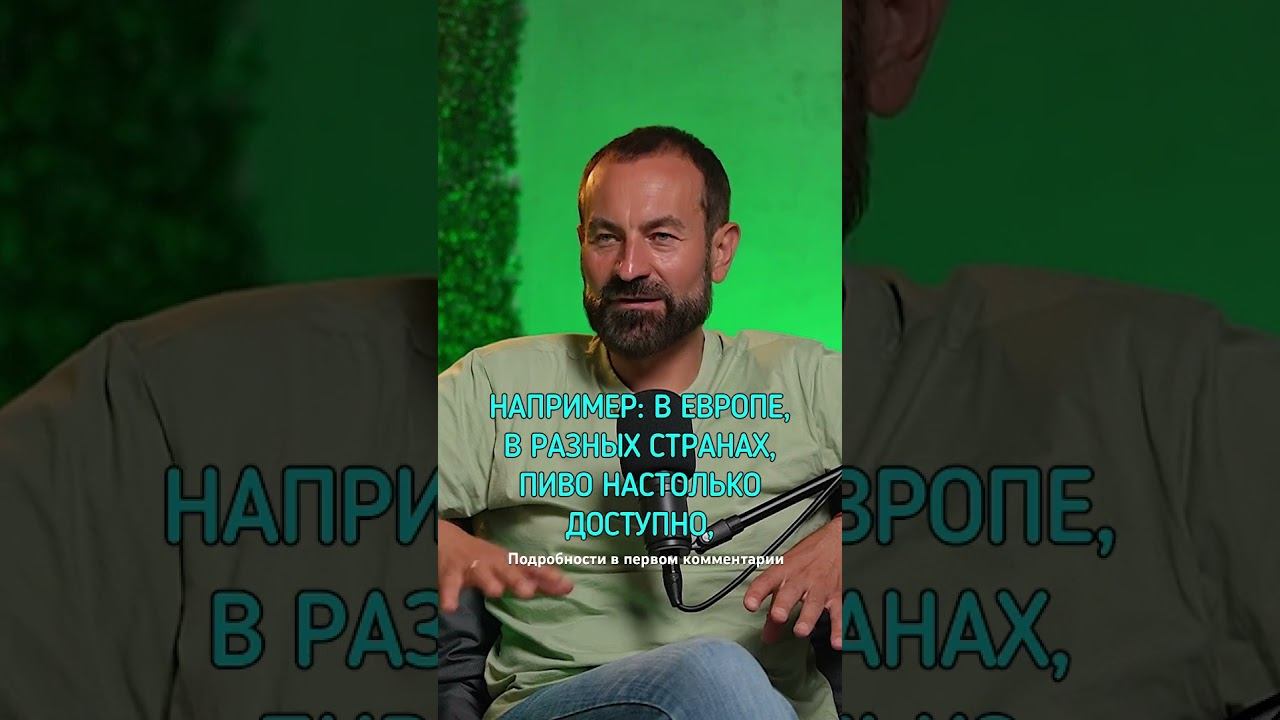 Какой бывает алкоголизм? #броситьпить #лечениеалкоголизма #какброситьпить смотреть онлайн