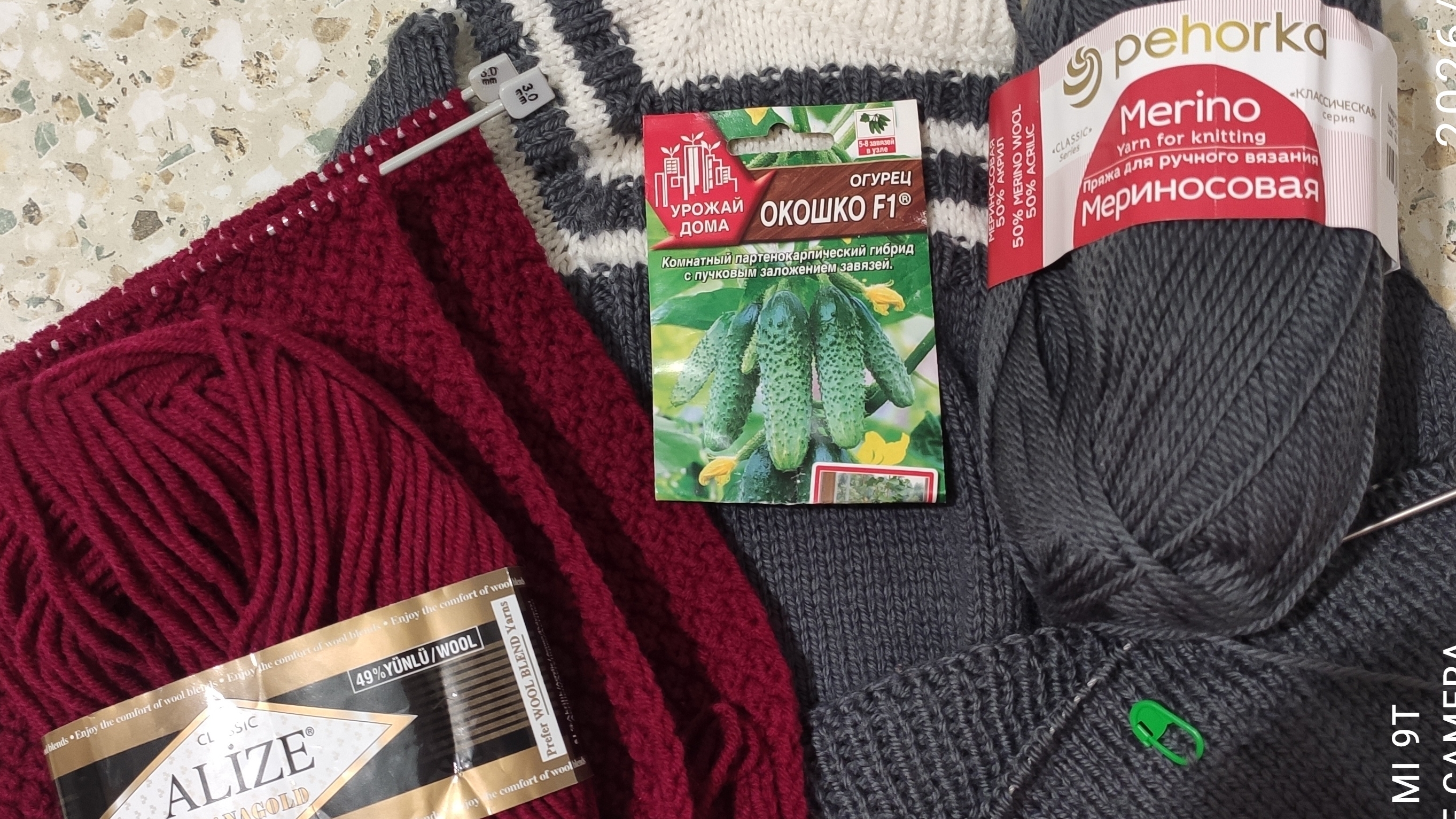 Рукава свитеров удлинила, наволочку для подушки вязала и посадила огурчики.17.01.2026 г. смотреть онлайн