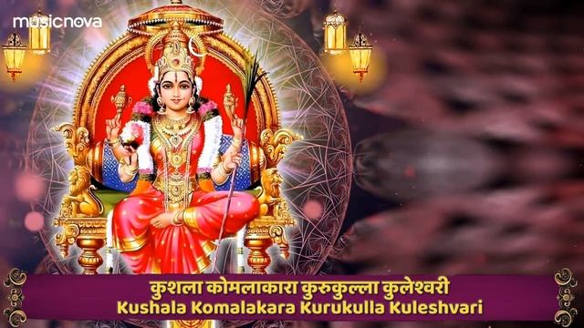 Шри Лалита Сахасранама Стотрам.
Sri Lalitha Sahasranamam смотреть онлайн