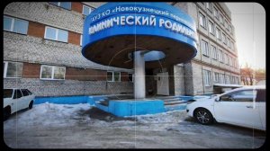 РОДИЛЬНЫЙ ДОМ СТАЛ МЕСТОМ НЕСКОЛЬКИХ ГИБЕЛЕЙ НОВОРОЖДЕННЫХ