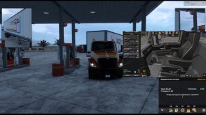 American Truck Simulator  Тонкости ПДД ! Обновили салон Автомобиля !