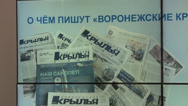 В воронежском Доме журналистов прошла конференция с представителями печатных изданий смотреть онлайн