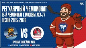 PALKIN TEAM - Московский метрополитен