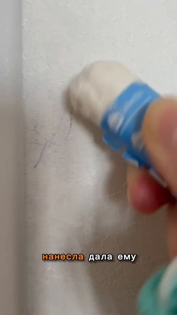 Знакомо, когда квартира превращается в бесконечный альбом для рисования? 🖍️😅 смотреть онлайн