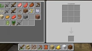 майнкрафт 4 серия