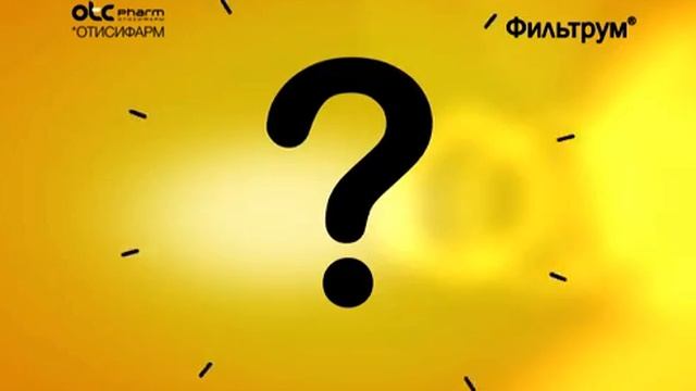 Фильтрум на море. Реклама смотреть онлайн