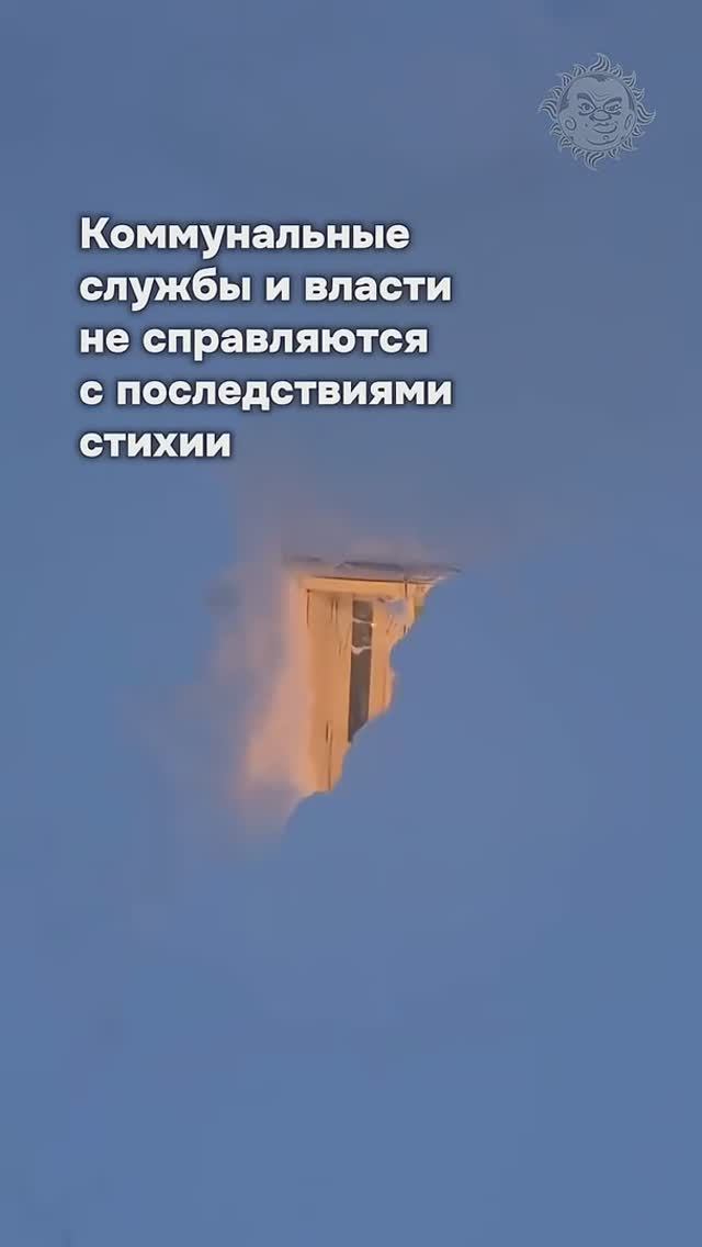 Снежный апокалипсис на Камчатке смотреть онлайн