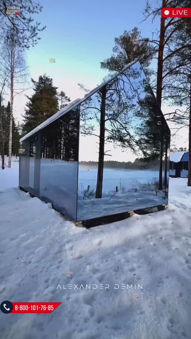 Домик из стекла смотреть онлайн