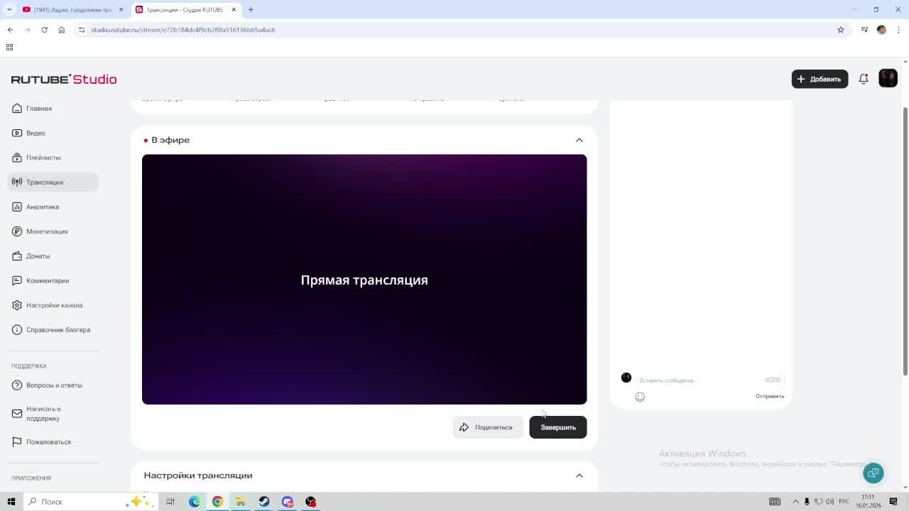 Всё ку играть смотреть онлайн