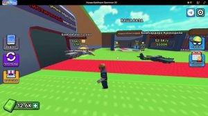 Укради брейнрот