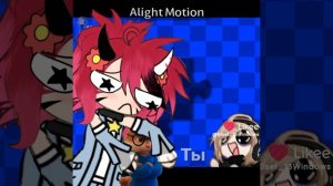 Не коллаб с ЛК,ни че такого☝️☝️☝️