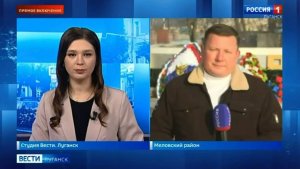 Прямой эфир: в ЛНР отметили 83-ю годовщину начала освобождения Луганщины