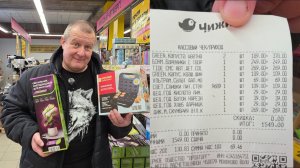 ЧИЖИК🐥КАК ВЕТРОМ СДУЛО🌬МНОГО КУПИЛИ-МАЛО ИСТРАТИЛИ💯