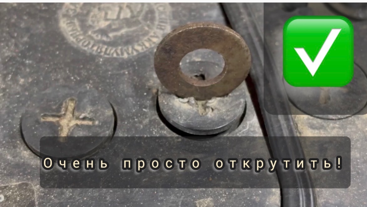 Автомобильный аккумулятор, когда приходит время для обслуживания, дал совет для упрощения смотреть онлайн