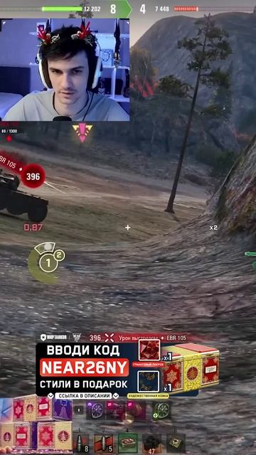 ЕБР ВРОДЕ УБЕЖАЛ, НО ЧУДОМ СНАРЯД ЕГО НАСТИГ смотреть онлайн