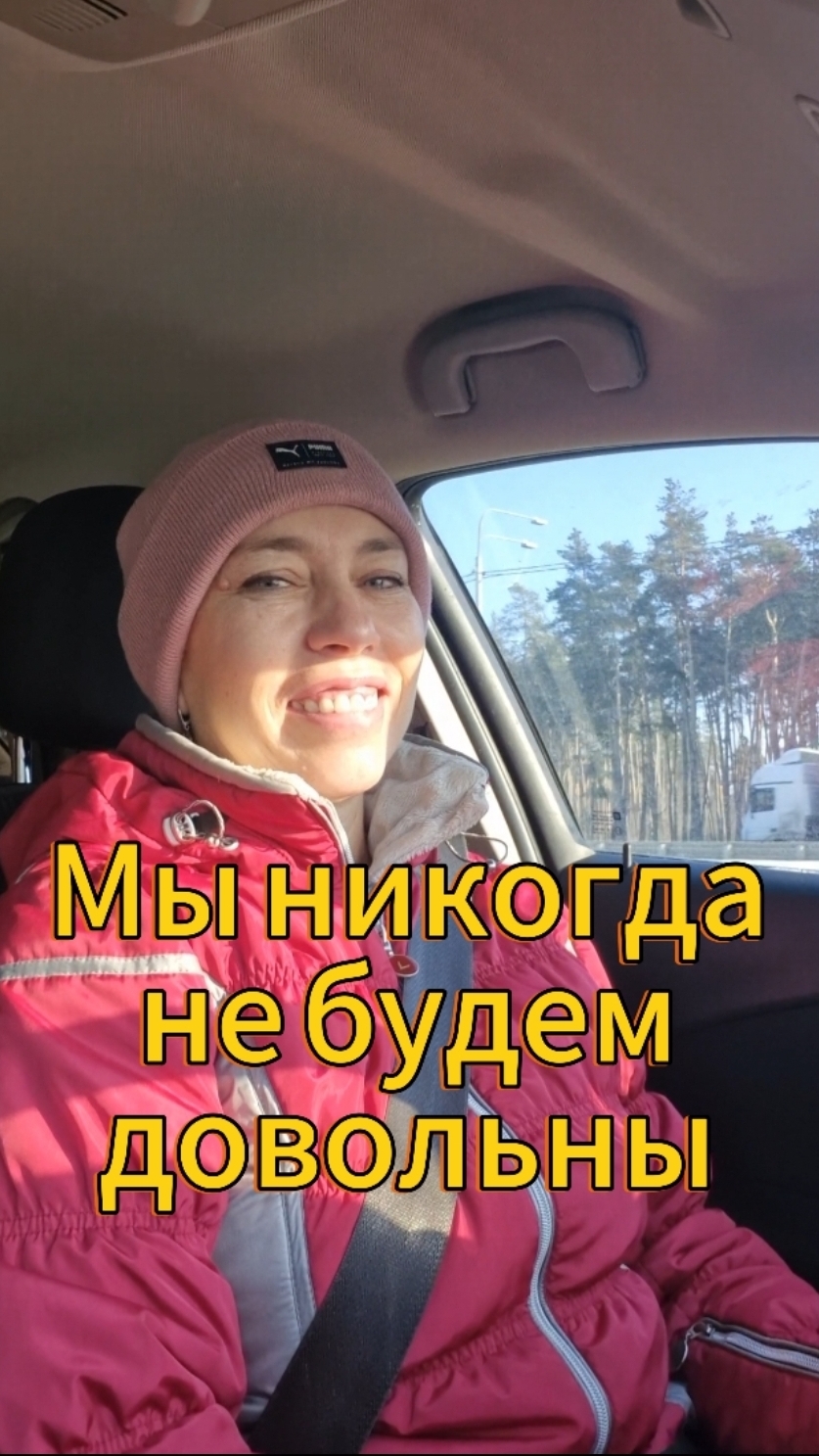 Человек никогда не будет удовлетворён смотреть онлайн