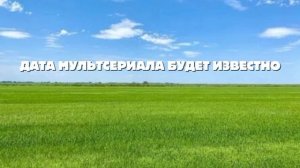 К.И.О.С. - Трейлер