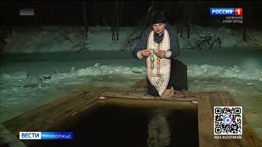 Для Крещенских купаний в Нижегородской области будет оборудовано 66 площадок смотреть онлайн