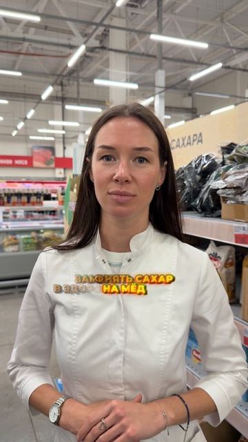 Сладкое: стрем или норм?