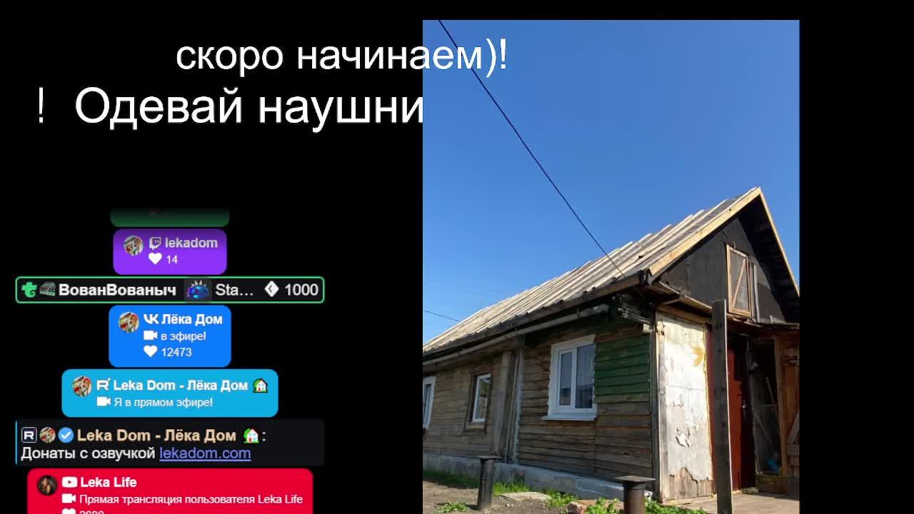 Я в прямом эфире! смотреть онлайн