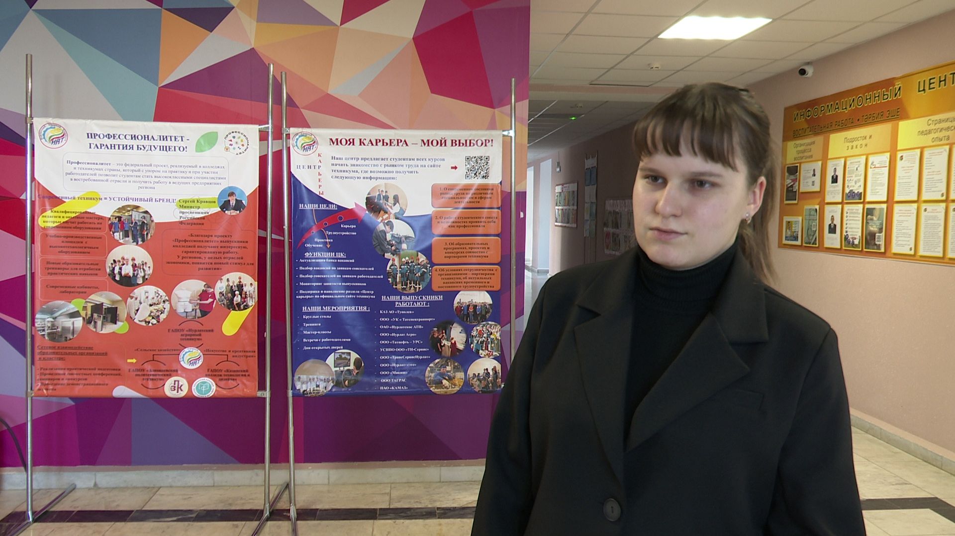 Студентка Анастасия Грачева мечтает открыть свой ресторан смотреть онлайн