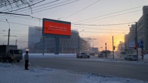 Новосибирск 16-01-2026г. на улице -36, похолодало. Пришли Крещение морозы.