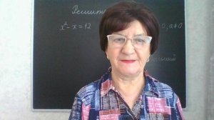 Задание 9, вариант 32. Математика ОГЭ 2026. Под редакцией И. В. Ященко. 50 вариантов заданий.