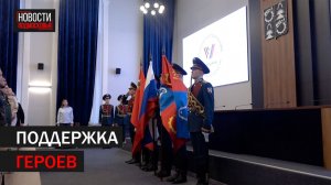 Ассоциация ветеранов СВО в Балашихе приросла 14 новобранцами